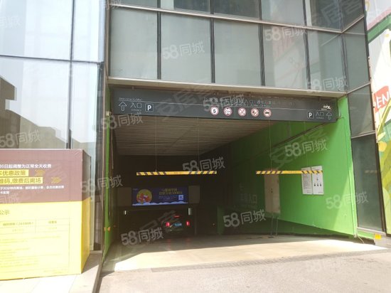 华润广场写字楼 