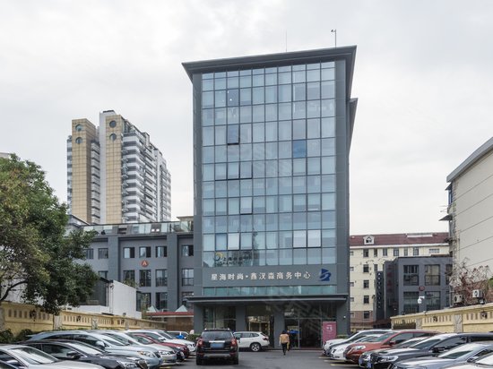 鑫汉森商务中心