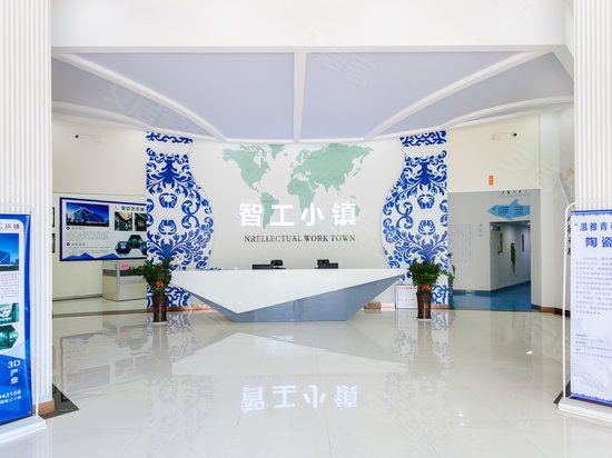 智工小镇 