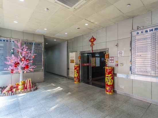 金天地国际大厦 