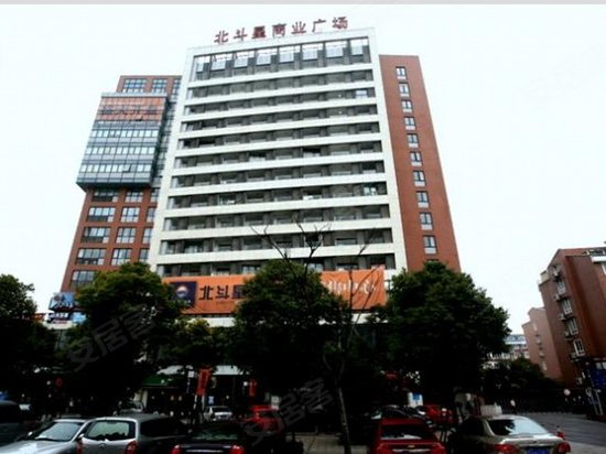 北斗星商业大厦 