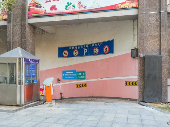 绿地峰会天下(办公) 