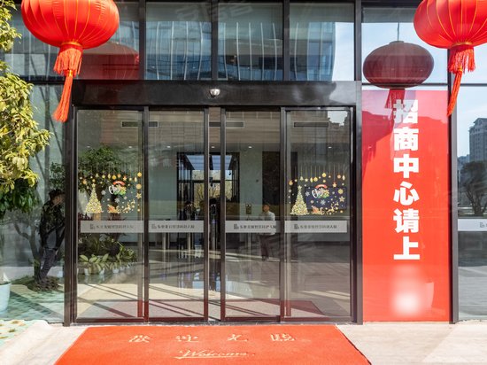 东业北软智慧科创大厦 