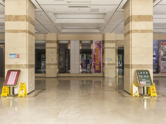 弘兴国际展贸城 