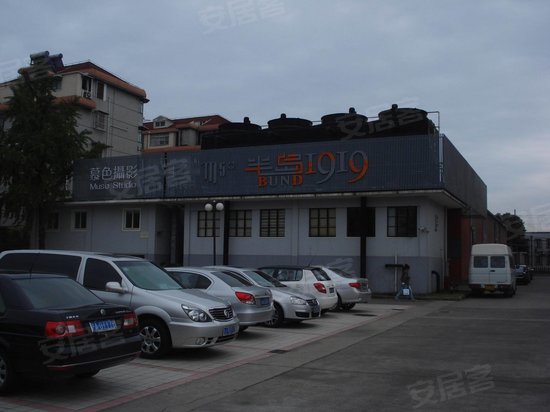 半岛1919文化创意产业园 