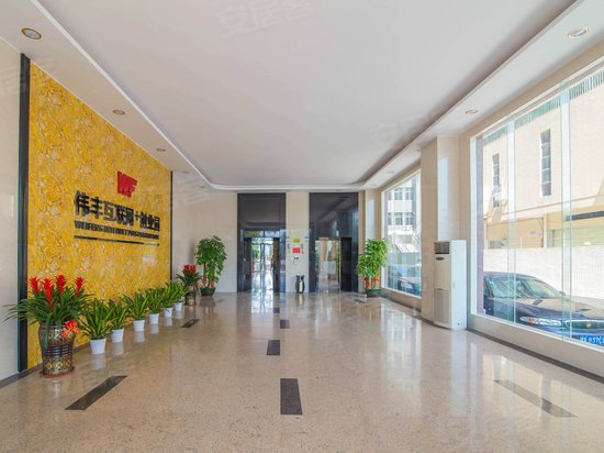 伟丰互联网创业园 