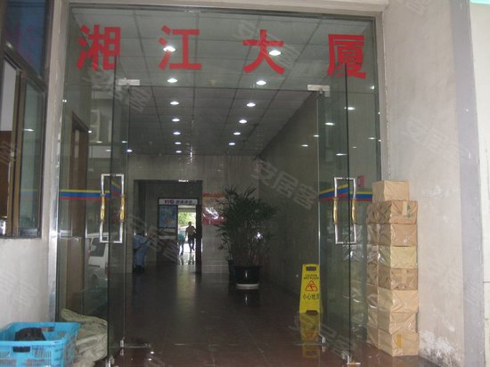 湘江大厦