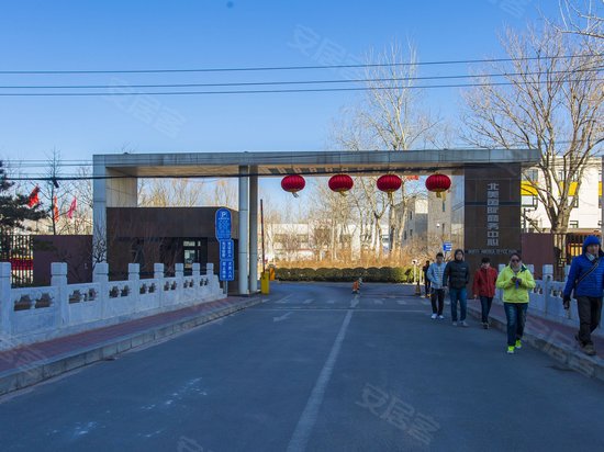 北美国际商务中心