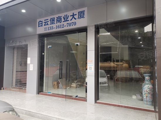 白云堡商业大厦 