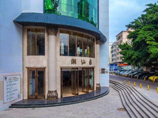 文化潮汕博览园 