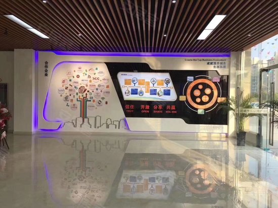 靖江驿淘互联网产业园 