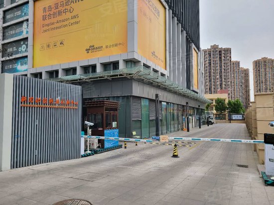 亚马逊AWS联合创新中心 