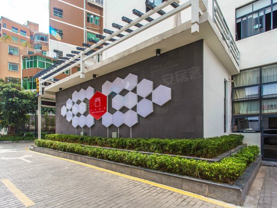 世外桃源创意园 