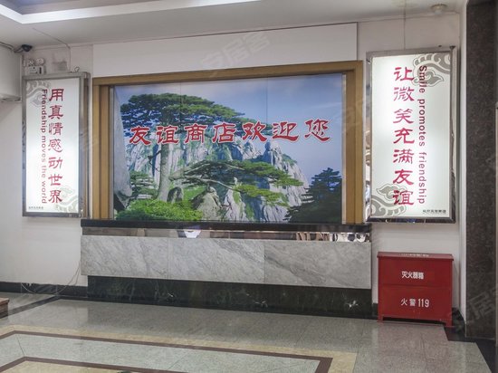 华星擘达商务楼 