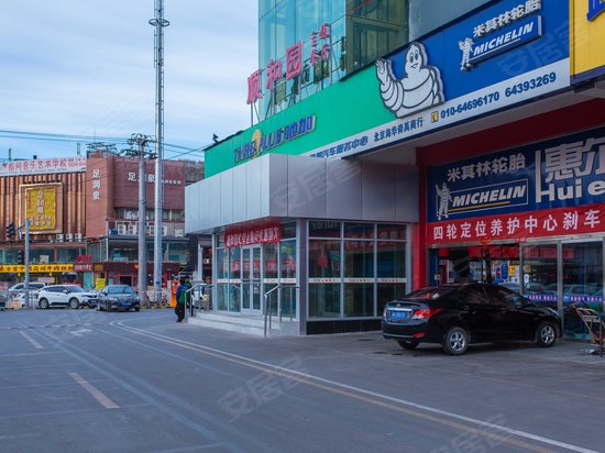 龙湖蓝海引擎产业园 