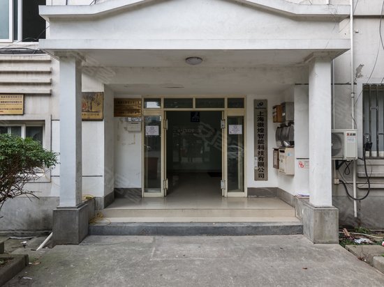 同普路1343弄园区 