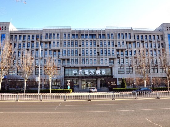 中兴投文创园