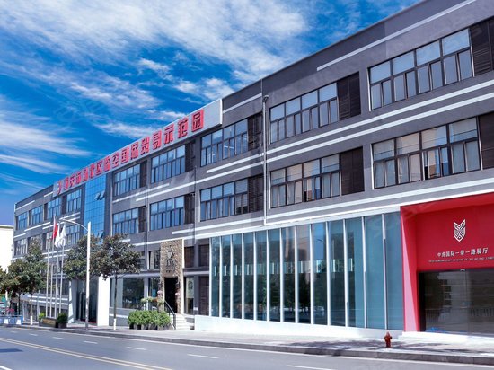 临空国际贸易示范园