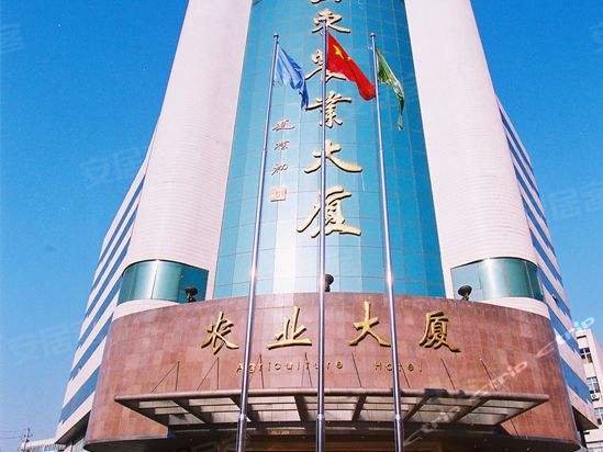 山东农业大厦 