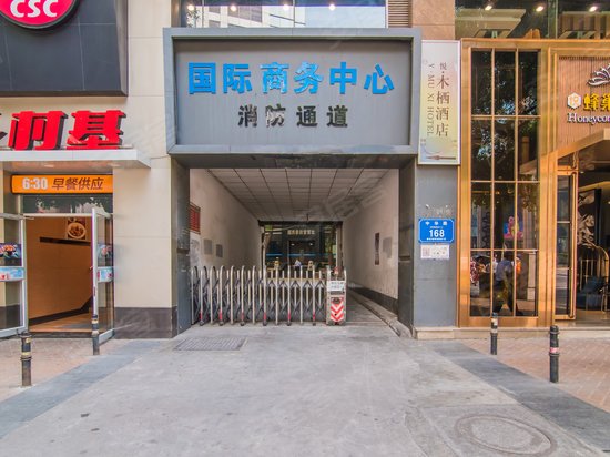 重庆国际商务中心写字楼 