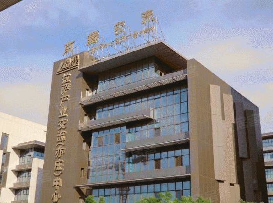 拉萨产业交流(亦庄)中心