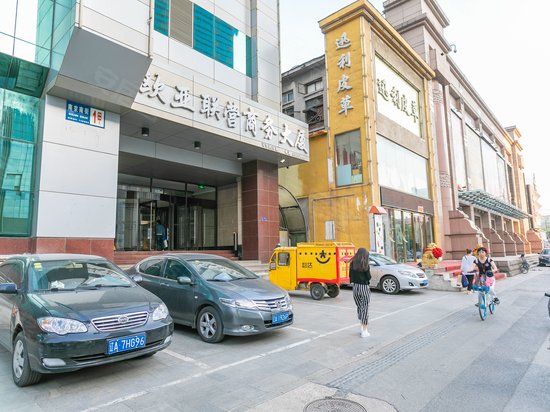 欧亚联营商务大厦 