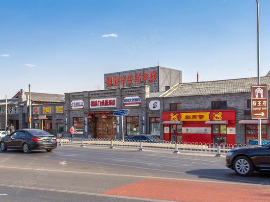 锦胜华安商务楼