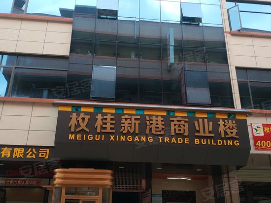 枚桂新港自贸城