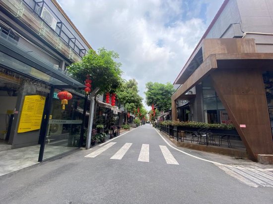 七号小镇创意园 