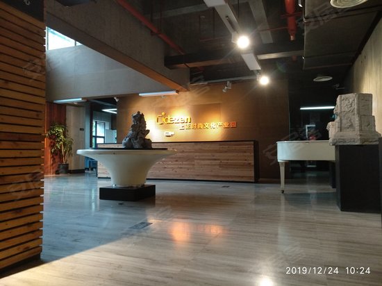 上正智谷科创园 