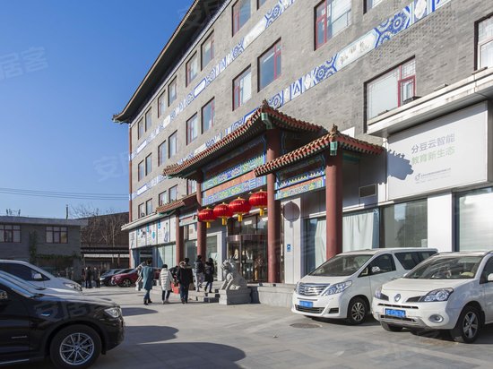 自空间cbd领英写字园 