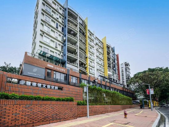 理得信文创空间