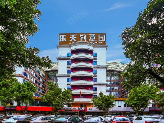 乐天创意园