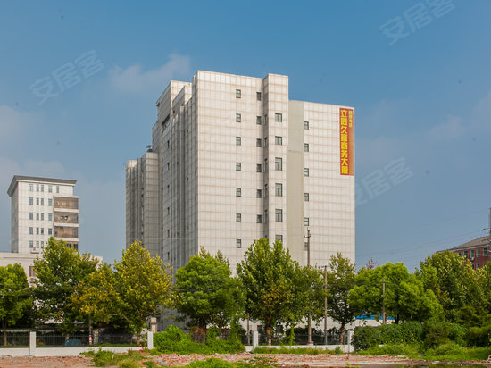 立同久富商务大厦
