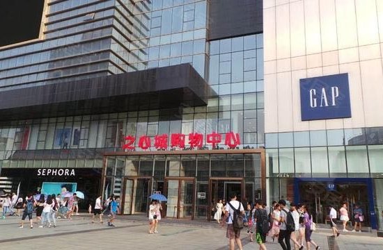 之心城环球中心 