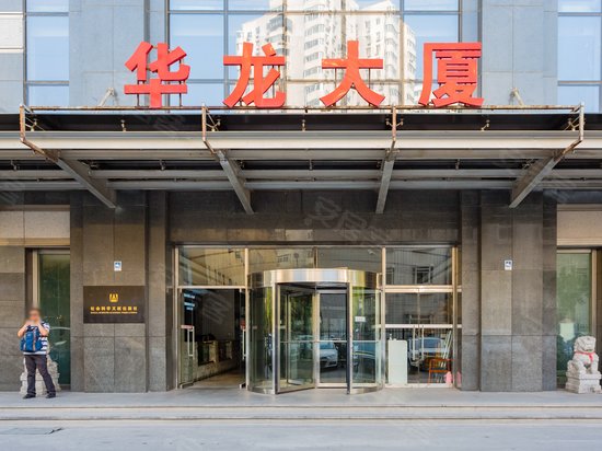 华龙大厦 