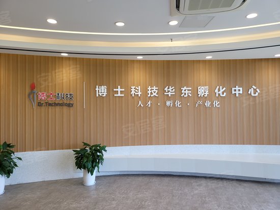 南京幸庄科技产业园 