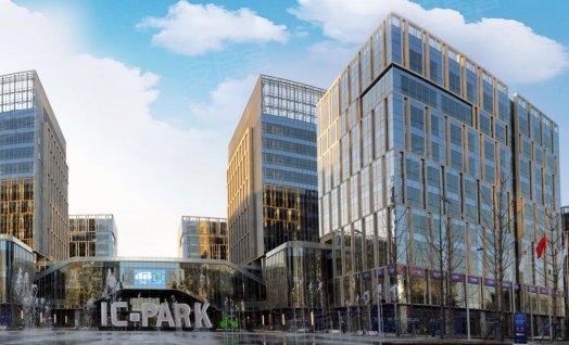 中关村集成电路产业园