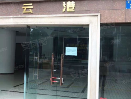 星云港创意园(黄埔)