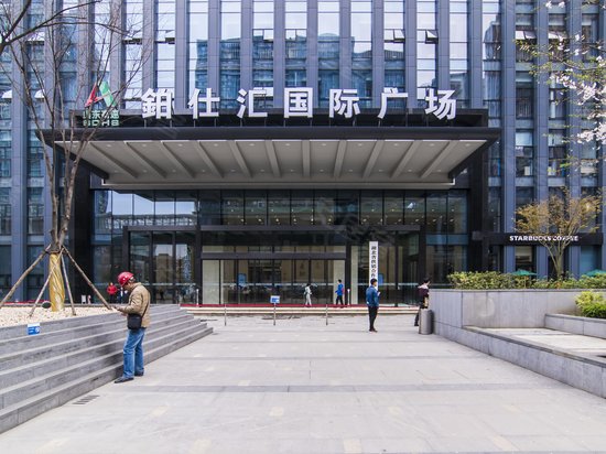 铂仕汇国际广场 