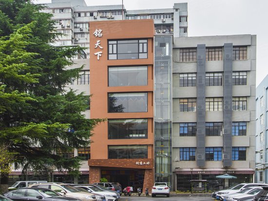 铭天下创意园区