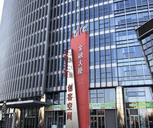 MIG金融大厦 
