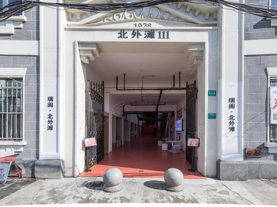 北外滩111(办公) 