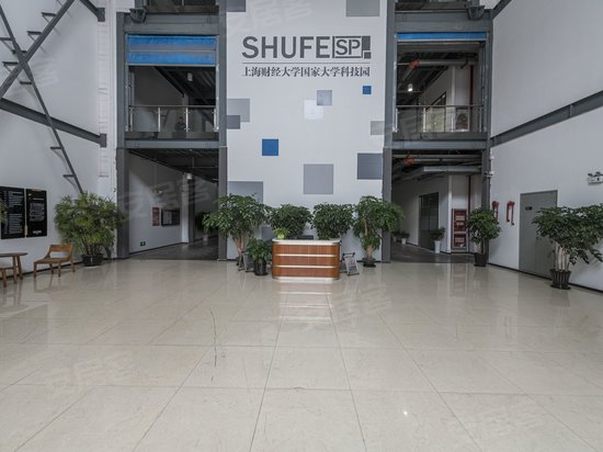 上海财经大学国家大学科技园 