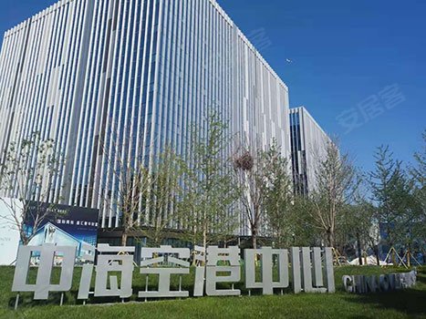 中海空港中心(办公)