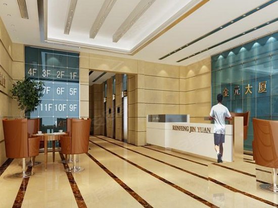 仁丰金元大厦 