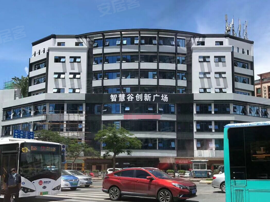 智慧谷创新广场