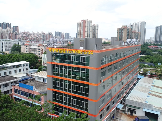 方圆大厦(番禺) 