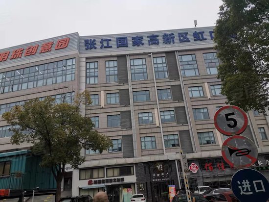 明珠创意产业园 