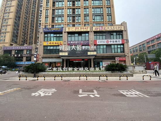 都汇里财富大厦 